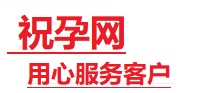 英吉沙捐卵试管助孕机构-代媽网